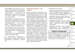 Page 205