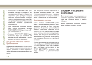 Page 212