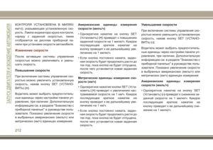 Page 214