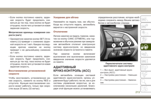Page 215