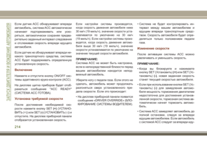 Page 216