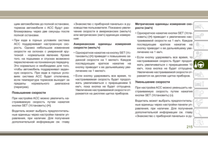 Page 217