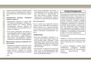 Page 218