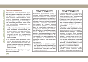 Page 220