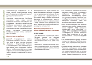 Page 222