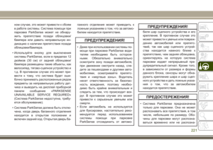 Page 223