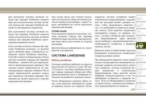 Page 227