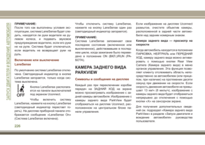 Page 228
