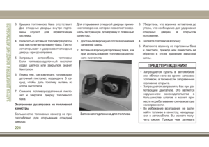 Page 230