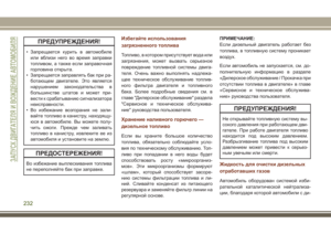 Page 234