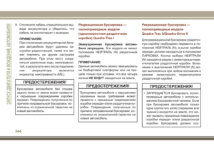 Page 246