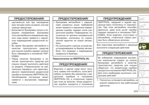 Page 247