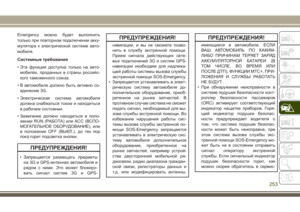 Page 255