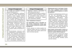 Page 256