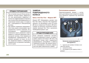 Page 270