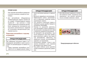 Page 272