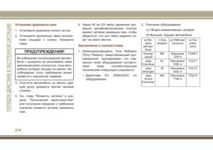 Page 276