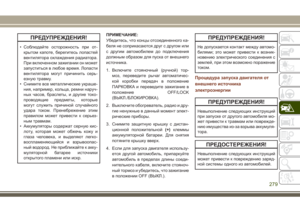 Page 281