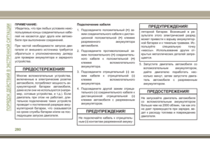 Page 282