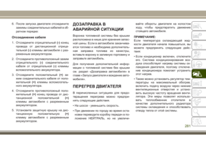 Page 283