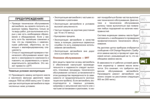 Page 299