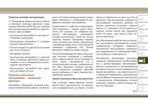 Page 305