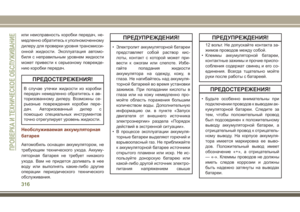 Page 318