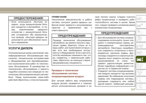 Page 319