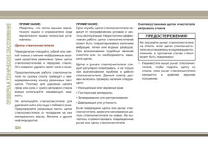 Page 322