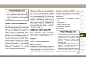 Page 327