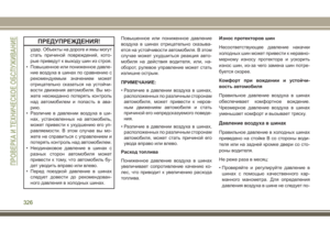 Page 328