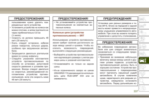 Page 339