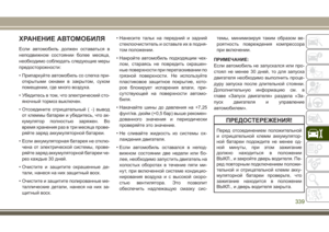 Page 341