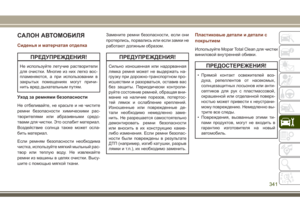 Page 343