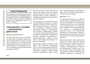 Page 348