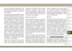 Page 349