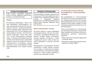 Page 350