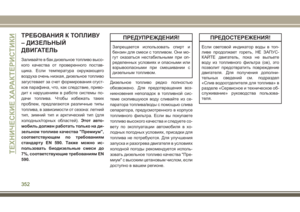 Page 354