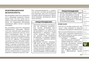 Page 367