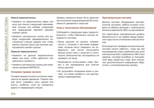 Page 372