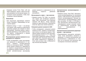 Page 374