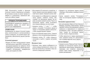 Page 381