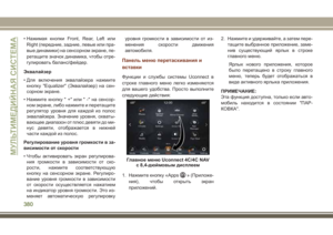 Page 382