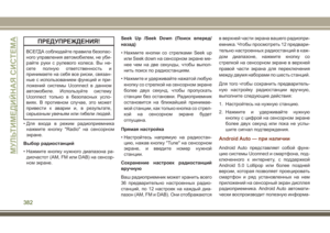Page 384