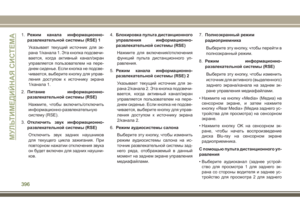 Page 398