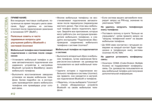 Page 414