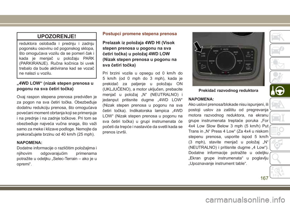 JEEP GRAND CHEROKEE 2018  Knjižica za upotrebu i održavanje (in Serbian) UPOZORENJE!
reduktora oslobađa i prednju i zadnju
pogonsku osovinu od pogonskog sklopa,
što omogućava vozilu da se pomeri čak i
kada je menjač u položaju PARK
(PARKIRANJE). Ručna kočnica bi uv