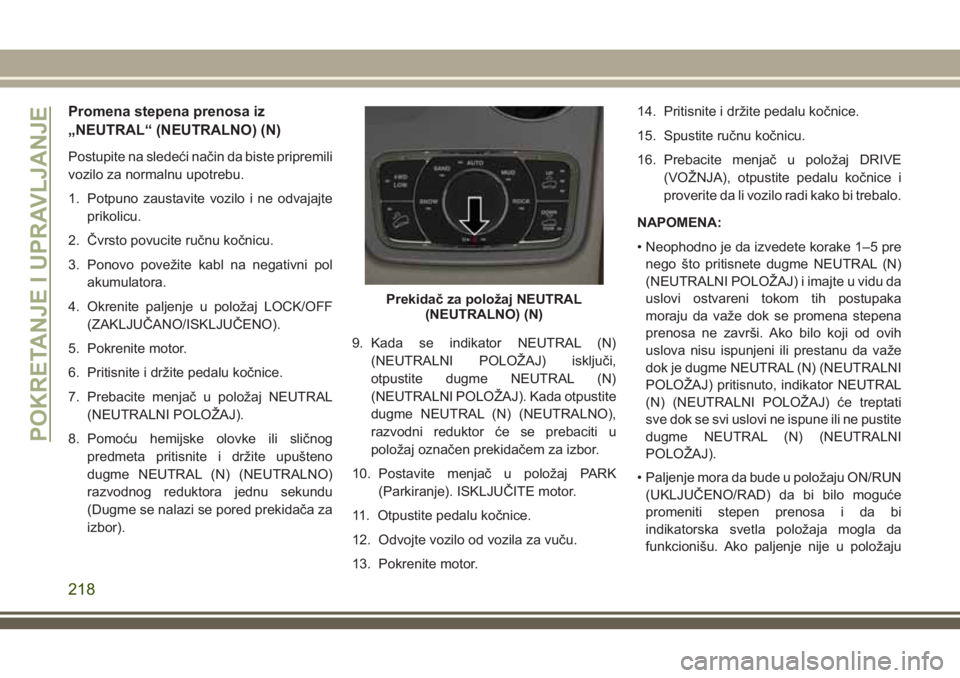 JEEP GRAND CHEROKEE 2018  Knjižica za upotrebu i održavanje (in Serbian) Promena stepena prenosa iz
„NEUTRAL“ (NEUTRALNO) (N)
Postupite na sledeći način da biste pripremili
vozilo za normalnu upotrebu.
1. Potpuno zaustavite vozilo i ne odvajajte
prikolicu.
2. Čvrsto