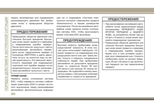 Page 204