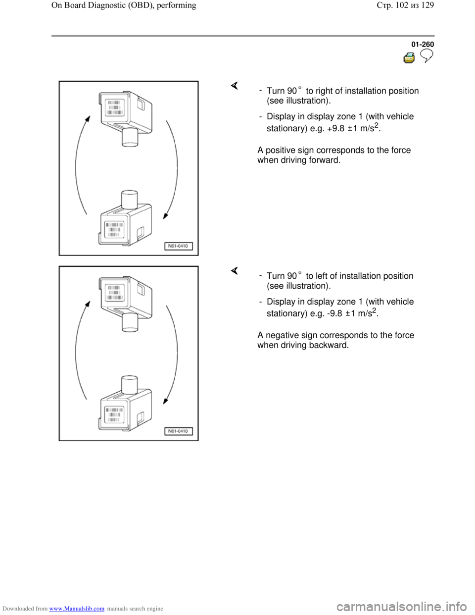 VOLKSWAGEN BORA 1998  Service Manual Downloaded from www.Manualslib.com manuals search engine 01-260
  
 
    
A positive sign corresponds to the force 
when driving forward.  - 
Turn 90  to right of installation position 
(see illustrat